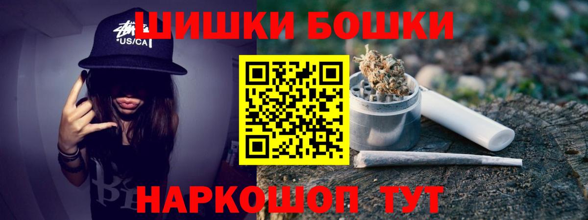 Острогожск  Бошки Шишки гибрид  Канабис семена  Марихуана ГИДРОПОН  Вход с VPN 